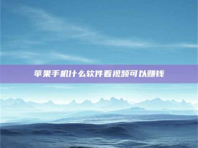 青州5个最好的找兼职家教渠道，拿到成都兼职家教吧！