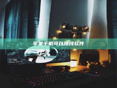 青州⚠️第一次试药会不会有后遗症？答案在这里！意想不到的危害你可能不知道！