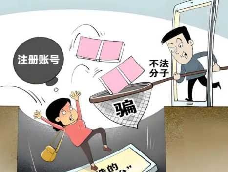 青州网上兼职被骗怎么解决 第1张